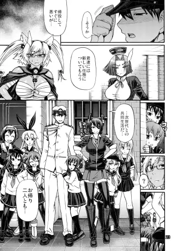 [Chiba Toshirou] Ichiyouraifuku Fhentai - Page 22