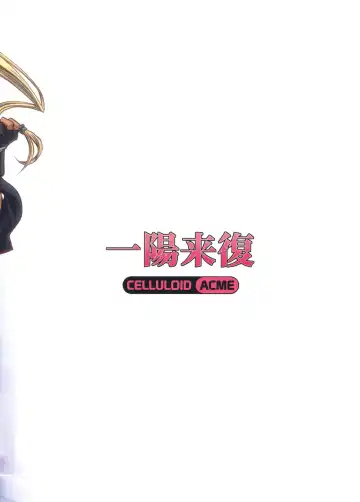 [Chiba Toshirou] Ichiyouraifuku Fhentai - Page 26