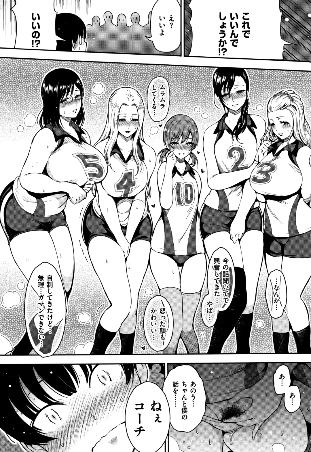 [Ichimatsu] Haitoku e Youkoso. Fhentai - Page 100