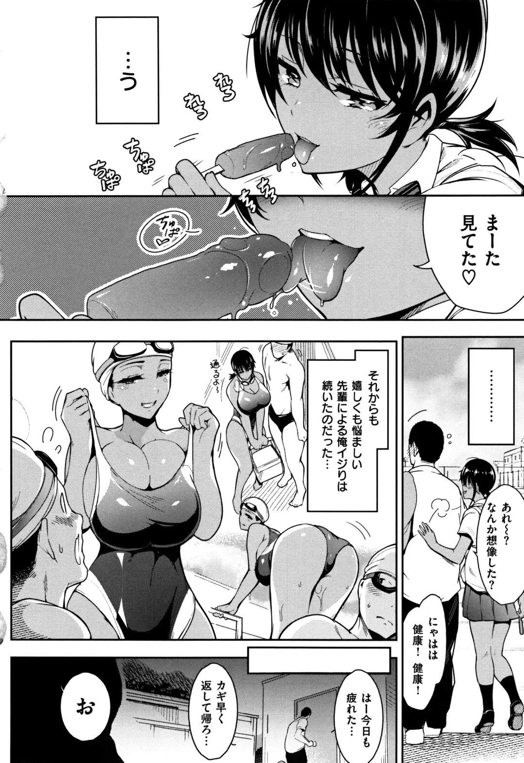 [Ichimatsu] Haitoku e Youkoso. Fhentai - Page 131