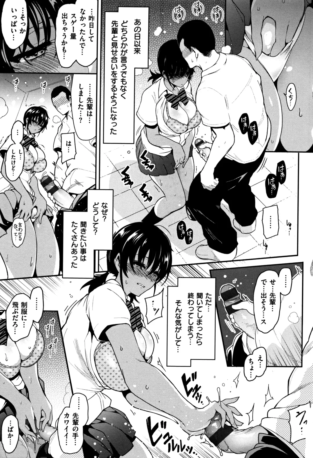 [Ichimatsu] Haitoku e Youkoso. Fhentai - Page 140