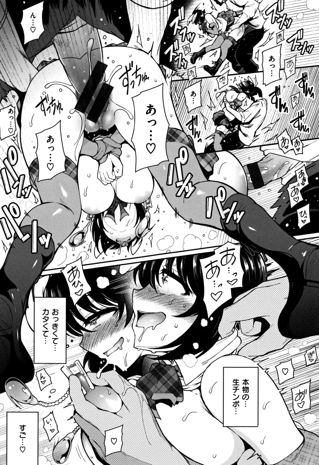 [Ichimatsu] Haitoku e Youkoso. Fhentai - Page 170