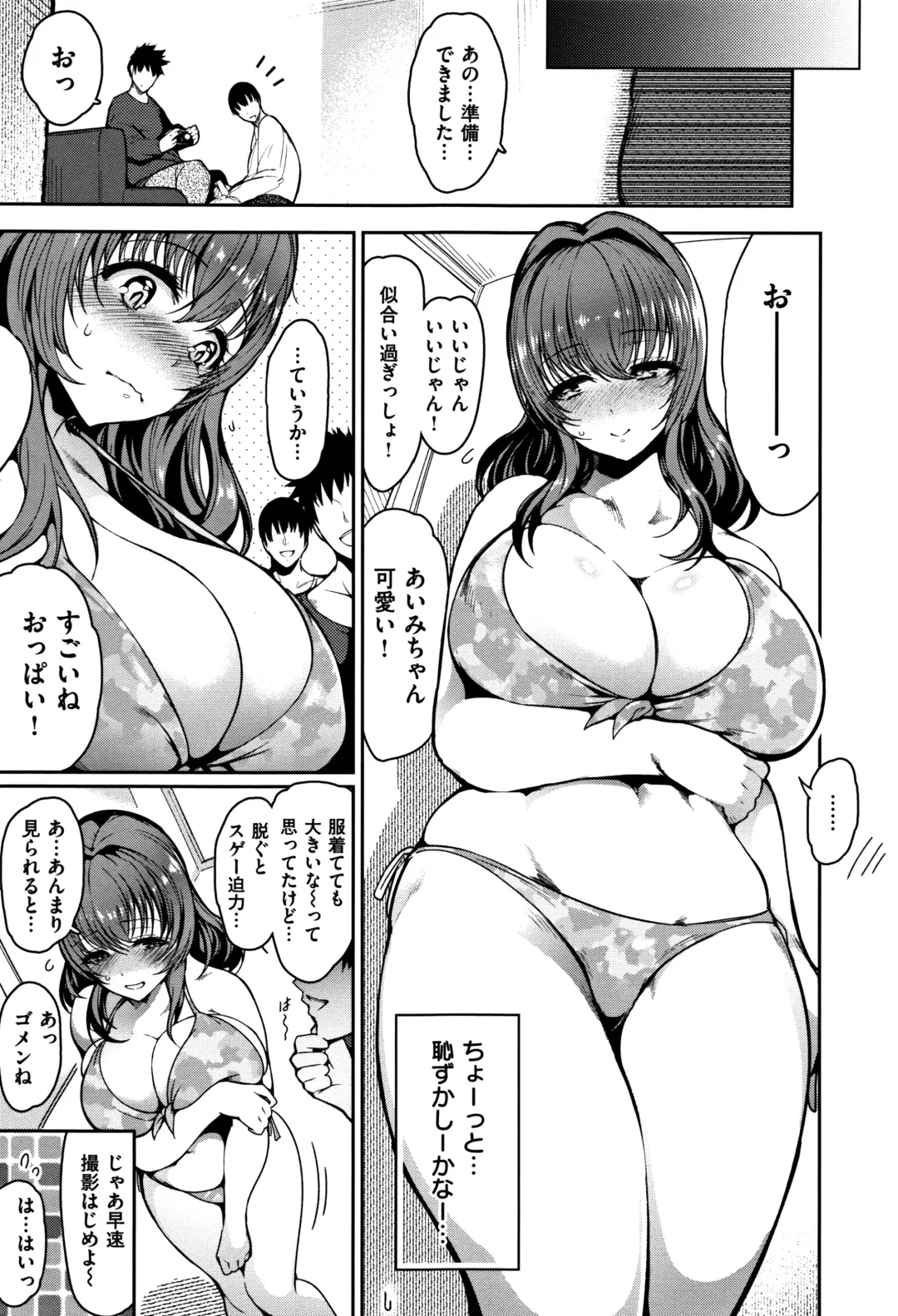 [Ichimatsu] Haitoku e Youkoso. Fhentai - Page 180