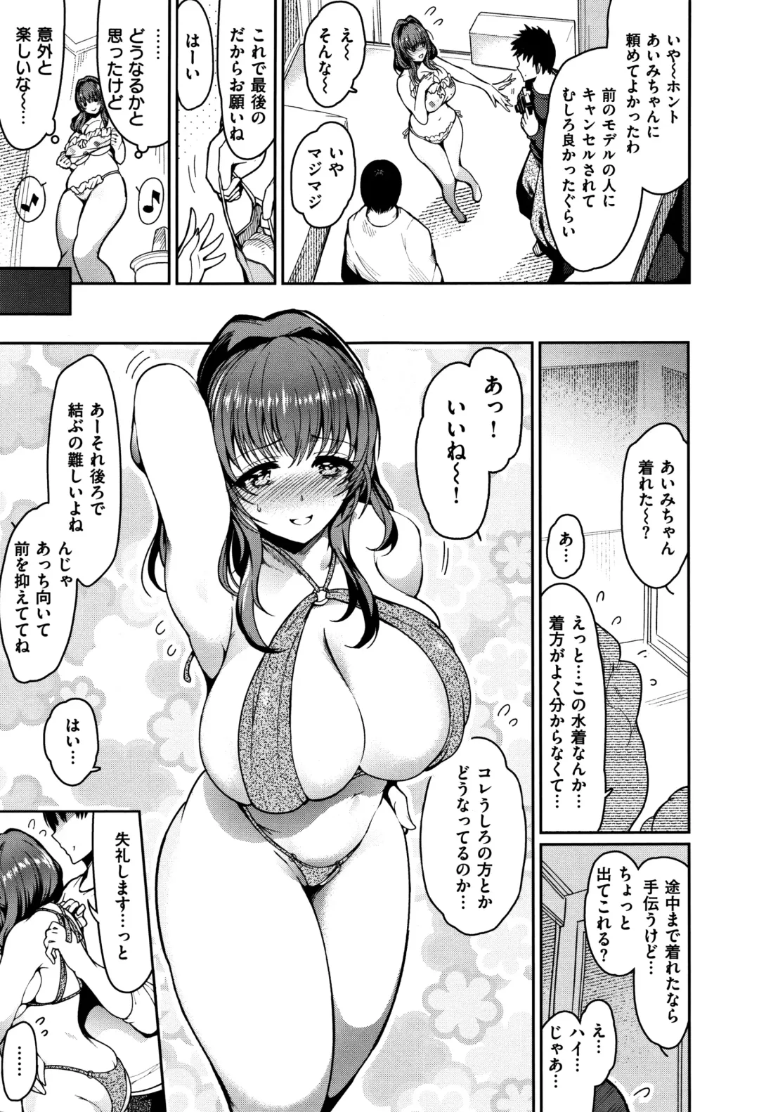 [Ichimatsu] Haitoku e Youkoso. Fhentai - Page 182