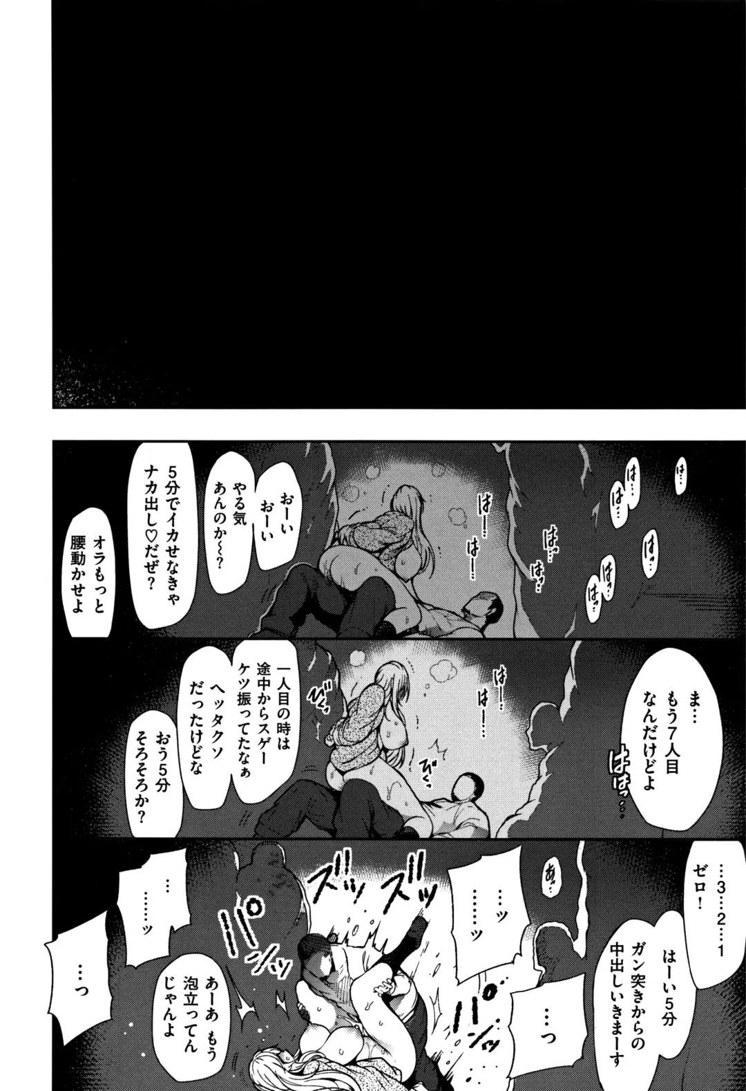 [Ichimatsu] Haitoku e Youkoso. Fhentai - Page 47