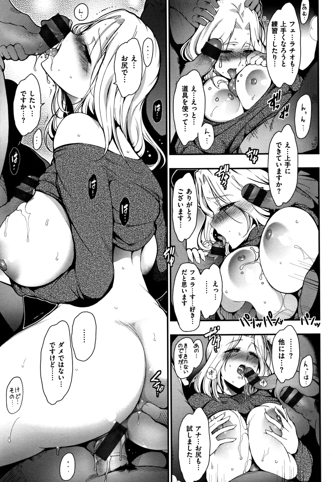 [Ichimatsu] Haitoku e Youkoso. Fhentai - Page 68