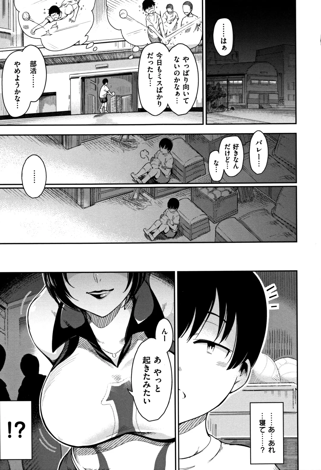 [Ichimatsu] Haitoku e Youkoso. Fhentai - Page 86