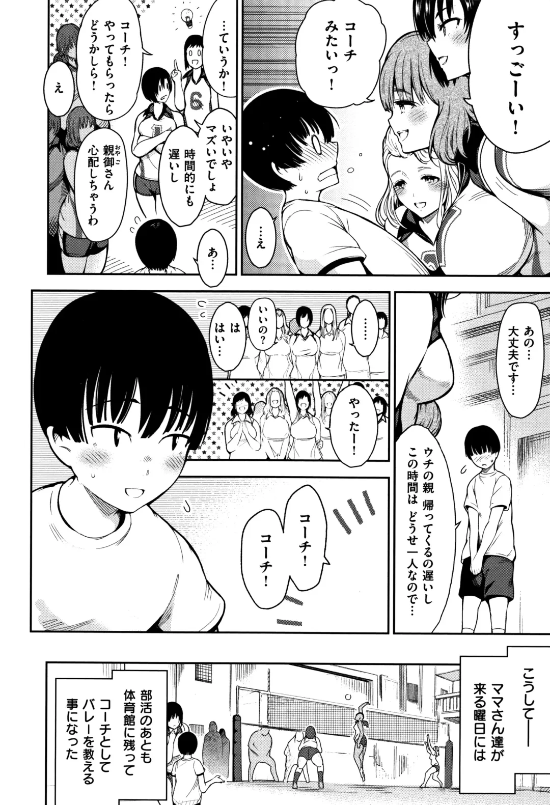[Ichimatsu] Haitoku e Youkoso. Fhentai - Page 89