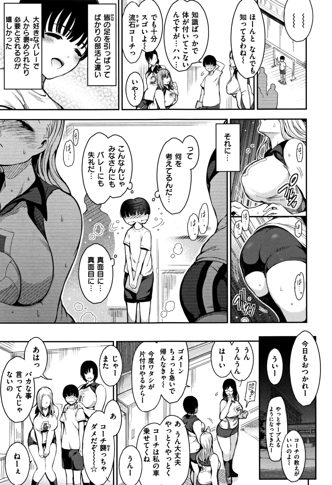 [Ichimatsu] Haitoku e Youkoso. Fhentai - Page 90