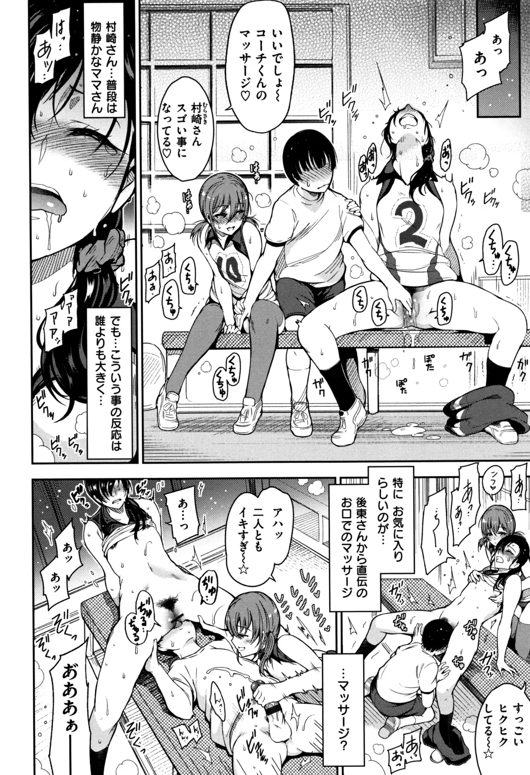 [Ichimatsu] Haitoku e Youkoso. Fhentai - Page 97