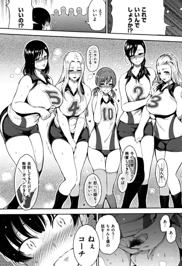 [Ichimatsu] Haitoku e Youkoso. Fhentai - Page 100