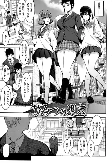 [Ichimatsu] Haitoku e Youkoso. Fhentai - Page 108