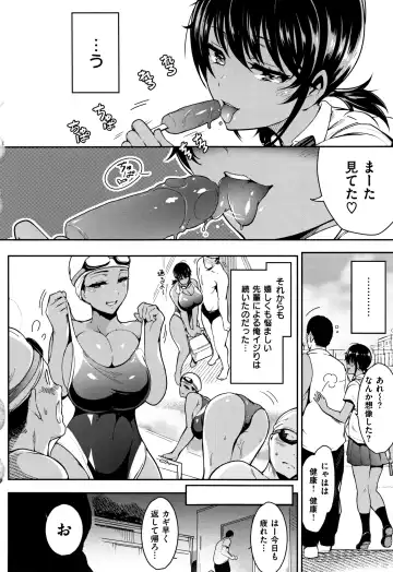 [Ichimatsu] Haitoku e Youkoso. Fhentai - Page 131