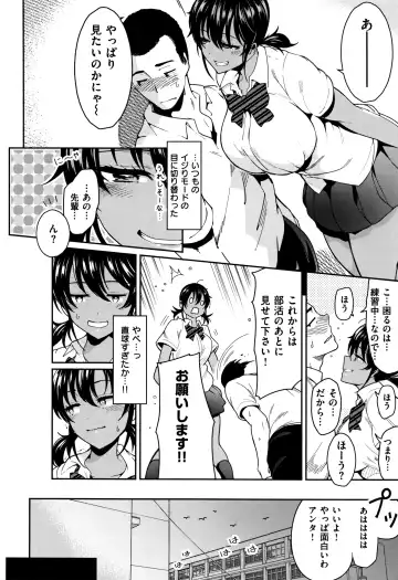 [Ichimatsu] Haitoku e Youkoso. Fhentai - Page 133