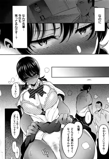 [Ichimatsu] Haitoku e Youkoso. Fhentai - Page 139