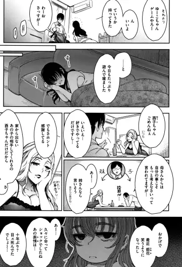[Ichimatsu] Haitoku e Youkoso. Fhentai - Page 14