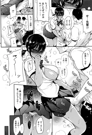 [Ichimatsu] Haitoku e Youkoso. Fhentai - Page 141