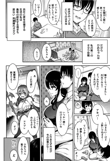 [Ichimatsu] Haitoku e Youkoso. Fhentai - Page 15