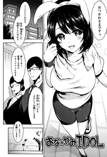 [Ichimatsu] Haitoku e Youkoso. Fhentai - Page 153