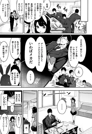 [Ichimatsu] Haitoku e Youkoso. Fhentai - Page 154