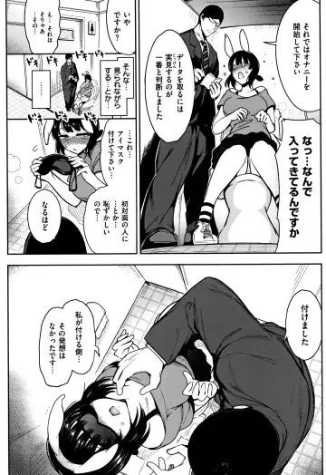 [Ichimatsu] Haitoku e Youkoso. Fhentai - Page 157