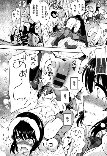 [Ichimatsu] Haitoku e Youkoso. Fhentai - Page 169