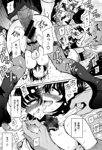 [Ichimatsu] Haitoku e Youkoso. Fhentai - Page 170