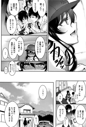 [Ichimatsu] Haitoku e Youkoso. Fhentai - Page 19