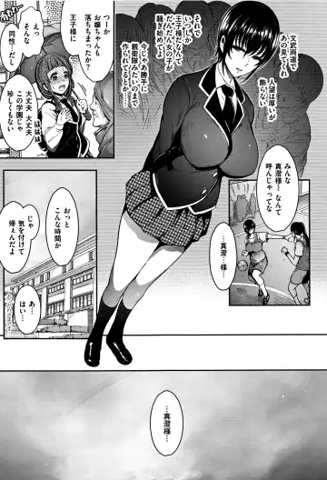 [Ichimatsu] Haitoku e Youkoso. Fhentai - Page 198