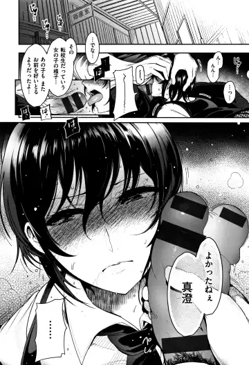 [Ichimatsu] Haitoku e Youkoso. Fhentai - Page 199