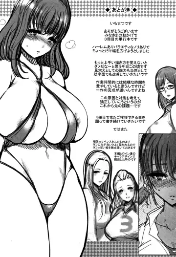 [Ichimatsu] Haitoku e Youkoso. Fhentai - Page 218