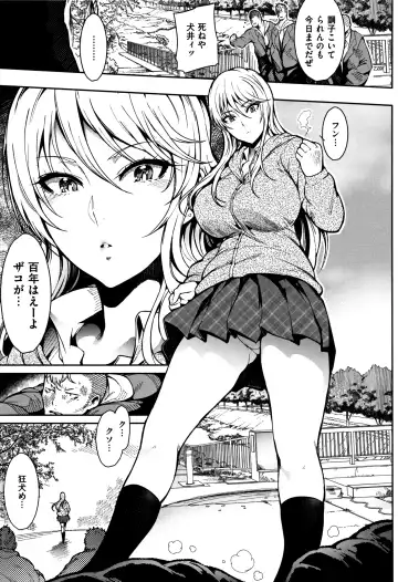 [Ichimatsu] Haitoku e Youkoso. Fhentai - Page 40