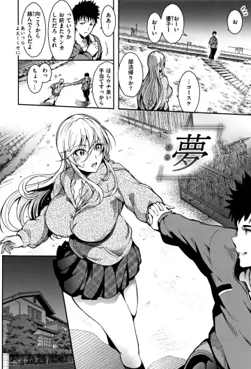 [Ichimatsu] Haitoku e Youkoso. Fhentai - Page 41