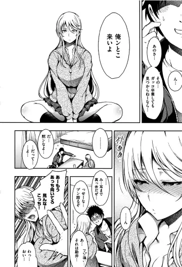 [Ichimatsu] Haitoku e Youkoso. Fhentai - Page 43