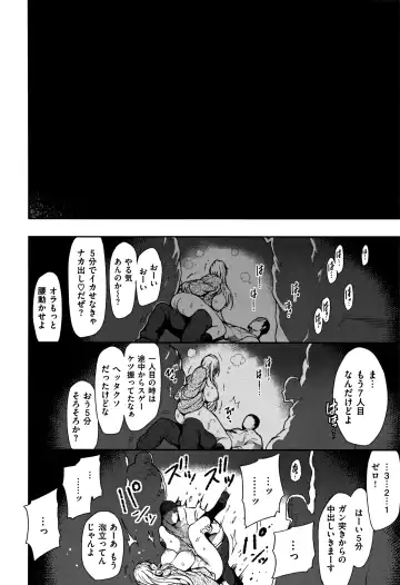[Ichimatsu] Haitoku e Youkoso. Fhentai - Page 47
