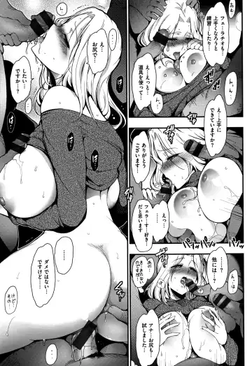 [Ichimatsu] Haitoku e Youkoso. Fhentai - Page 68