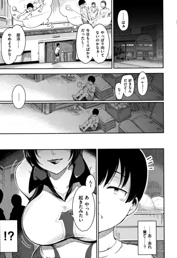 [Ichimatsu] Haitoku e Youkoso. Fhentai - Page 86