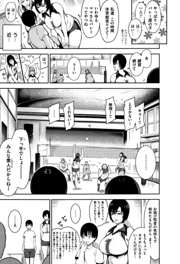 [Ichimatsu] Haitoku e Youkoso. Fhentai - Page 88