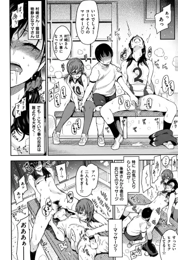 [Ichimatsu] Haitoku e Youkoso. Fhentai - Page 97