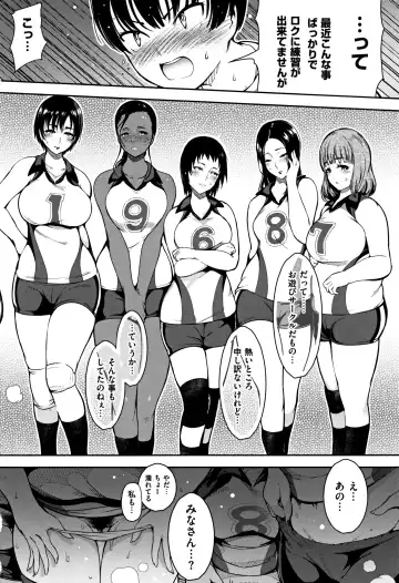 [Ichimatsu] Haitoku e Youkoso. Fhentai - Page 99