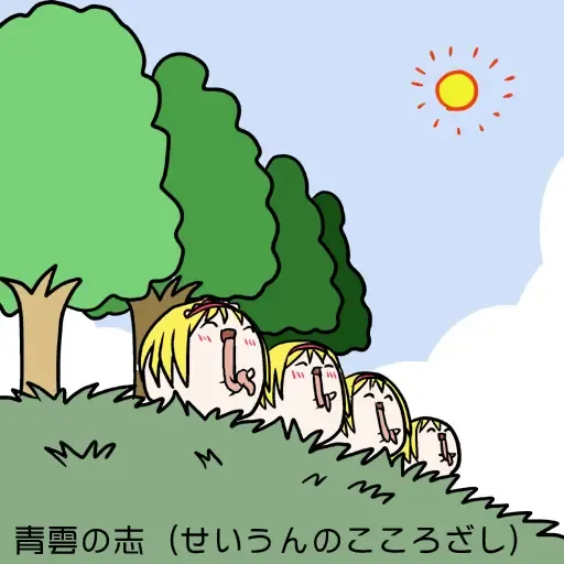 ゆっくり体位 - 四十八手あき 油庫里48手和自慰調查 Fhentai - Page 11