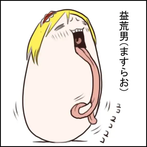 ゆっくり体位 - 四十八手あき 油庫里48手和自慰調查 Fhentai - Page 8