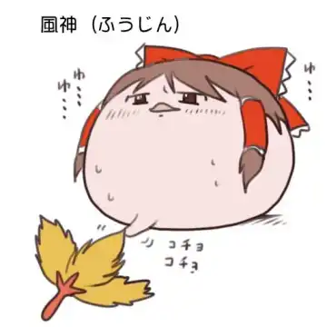 ゆっくり体位 - 四十八手あき 油庫里48手和自慰調查 Fhentai - Page 10