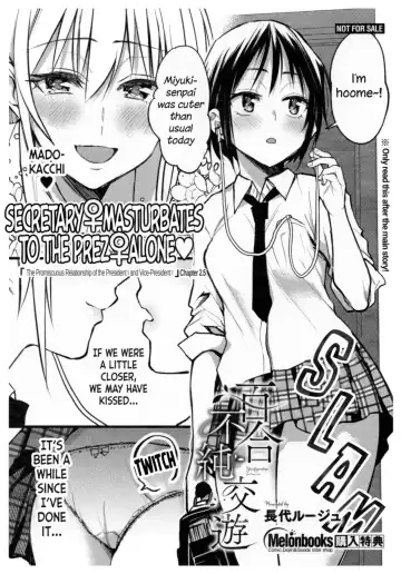 Read [Nagashiro Rouge] Kaichou to Fukukaichou no Fujun na Otsukiai Ch. 2.5 - Fhentai