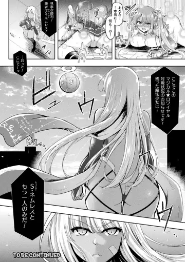 Kukkoro Heroines Vol. 17 Fhentai - Page 128