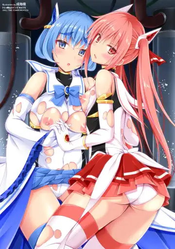 Kukkoro Heroines Vol. 17 Fhentai - Page 154