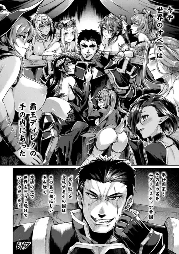 Kukkoro Heroines Vol. 17 Fhentai - Page 84