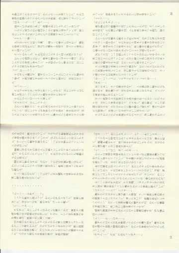 [Kenkou Cross] Monster Girl Encyclopedia Stories: Baphomet Complex Fhentai - Page 27