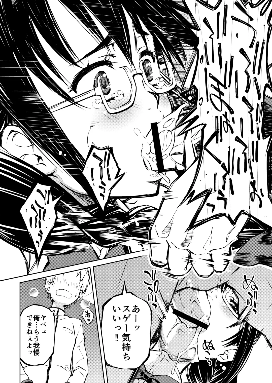 [Nakamura Uzuki] (Pixiv) [Homu-Bang (Uzunaka)] Fhentai - Page 22