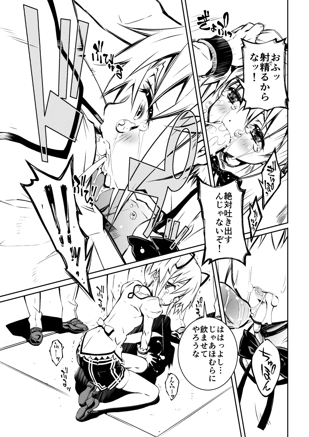 [Nakamura Uzuki] (Pixiv) [Homu-Bang (Uzunaka)] Fhentai - Page 43